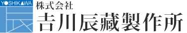 納品までの流れ｜千代田区の株式会社平野清左衛門商店では、非鉄金属・レアメタルを主に取り扱っております。非鉄金属・レアメタルを即納態勢で在庫し、お客様のご希望にお応えします。